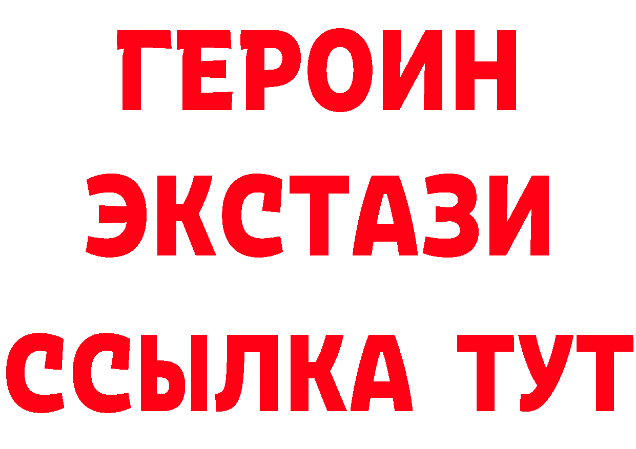 Кетамин VHQ зеркало площадка мега Крым