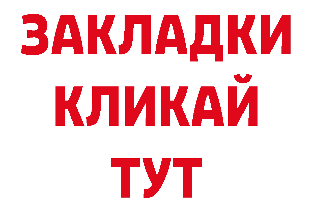 ГЕРОИН афганец как войти сайты даркнета ОМГ ОМГ Крым