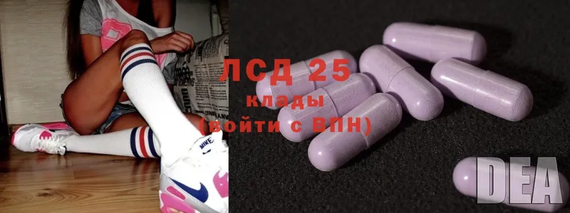 Лсд 25 экстази ecstasy  Крым 