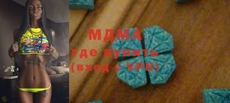 hydra вход  Крым  MDMA кристаллы 